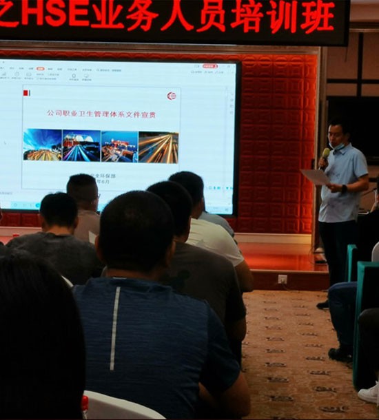 時間：6月16日-6月18日；單位：中油*********；課程內容：HSE業務人員培訓班；